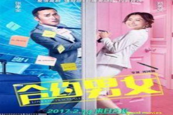 演艺家中介-演艺家中介的娱乐圈黑幕,剖析韩国剧的明星与人性挣扎