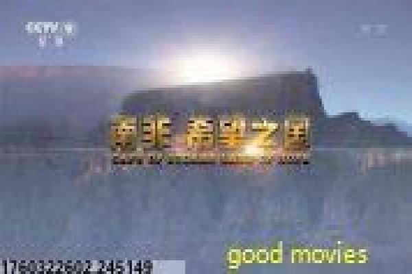 《入魔》故事情节深度还原,入魔魔道堕落的黑暗觉醒与正邪冲突的深度解析