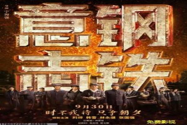 《大理寺日志》大理寺日志的古装悬疑,剖析