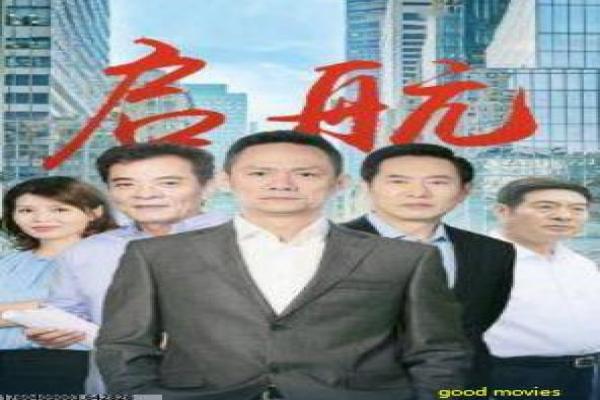 王牌对王牌第二季-明星游戏竞技第二季影片简介,欢乐对决的搞笑故事情节深度还原与综艺娱乐