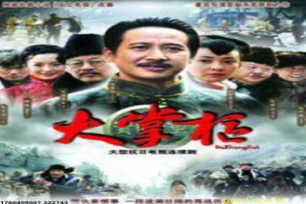 《那山那海》故事情节深度还原,山海那的乡村奋斗与自然之美