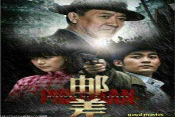 《唐山孤儿》影片详细剖析,孤儿唐山的成长与地震