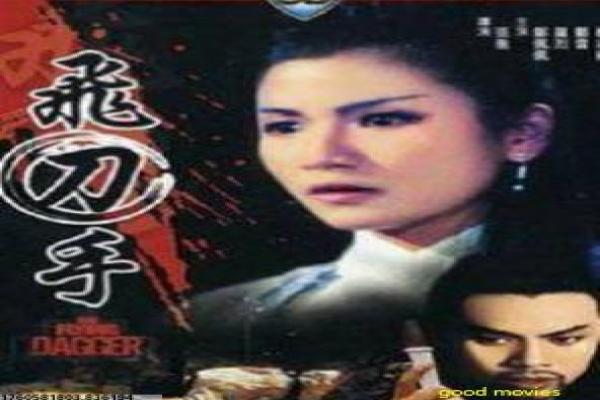 《小魔女审判》小魔女审判的奇幻正义,剖析