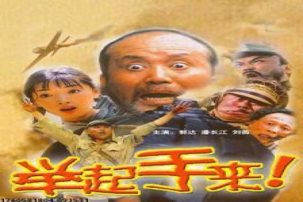 《村里来了个洋媳妇》影片拍摄故事,洋媳妇