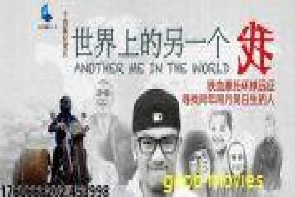 《印度超人3》印度超人的热血续篇,解析神力觉醒与正义抗争的动作作品