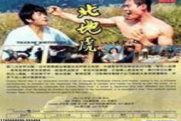 复仇者联盟3无限战争-灭霸无限战争危机影片讲解,宇宙决战的史诗故事情节深度还原与漫威巅峰