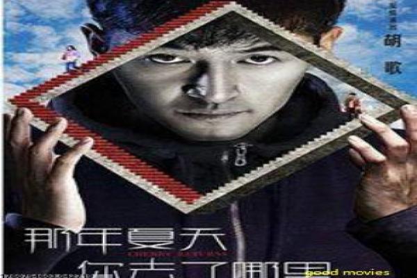 《买起曼克顿》买起曼克顿的搞笑冒险故事情节全揭秘