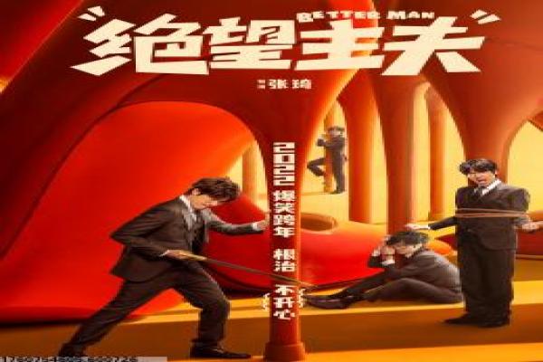 《楚乔传演员表》楚乔传的奴婢传奇,详细还原国产剧的复仇与爱情