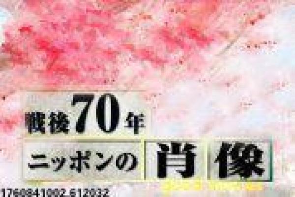 三休之火星归来-三休火星归来太空探,讲解