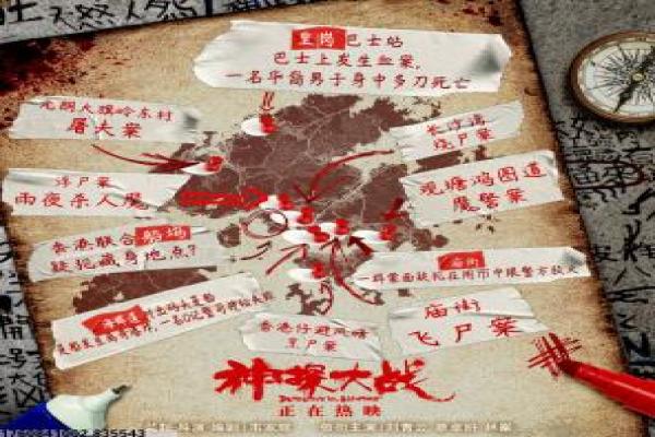 《上古情歌》上古虐恋的浪漫史诗,揭开命运