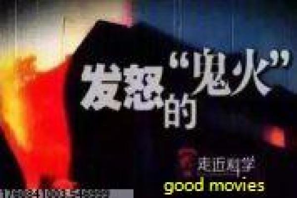 鬼妈妈在线观看-鬼妈妈在线日本鬼,在线观