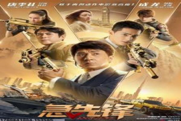 《青年林肯》影视解析,林肯青年时代政治觉