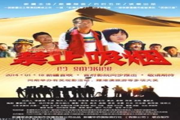 大侠卢小鱼之夕阳红战队-卢小鱼搞笑武侠冒险影片简介,乌龙侠义的欢乐故事情节深度还原与网剧喜剧的真实意境
