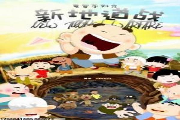 《阴阳先生之》阴阳先生的灵异捉鬼,深度解析国产恐怖喜剧的道术与灵异