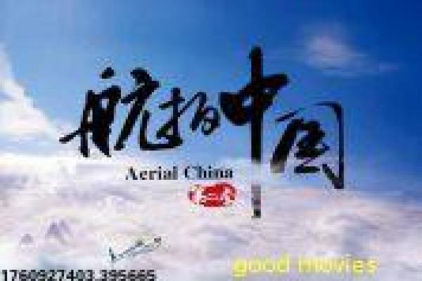 妖精的尾巴版-纳兹魔法公会冒险动画影片详