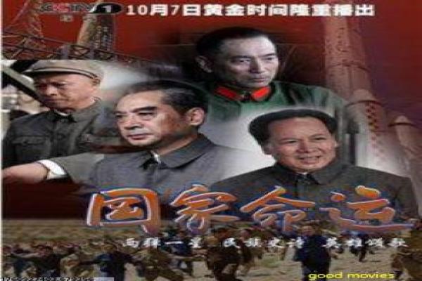 笑傲江湖-令狐冲江湖侠义冒险影片详细,武